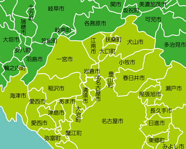 尾張地区全域を中心に愛知県、岐阜県、三重県マップ